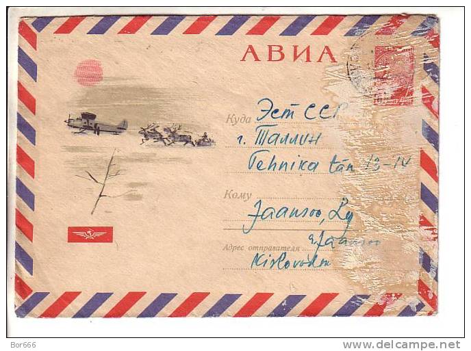 GOOD USSR / RUSSIA Postal Cover 1964 - Airplane - Covers & Documents