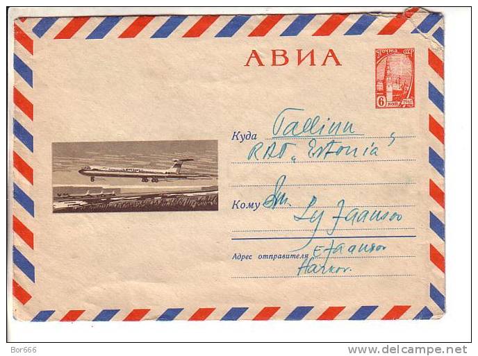 GOOD USSR / RUSSIA Postal Cover 1966 - Airplane - Lettres & Documents