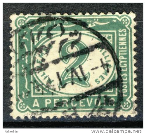 Egypt / Egypte 1889, Postage Due / Porto / Timbre-taxe / Segnatasse, Used - 1866-1914 Khedivato De Egipto