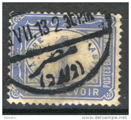 Egypt / Egypte 1889, Postage Due / Porto / Timbre-taxe / Segnatasse, Used - 1866-1914 Khédivat D'Égypte