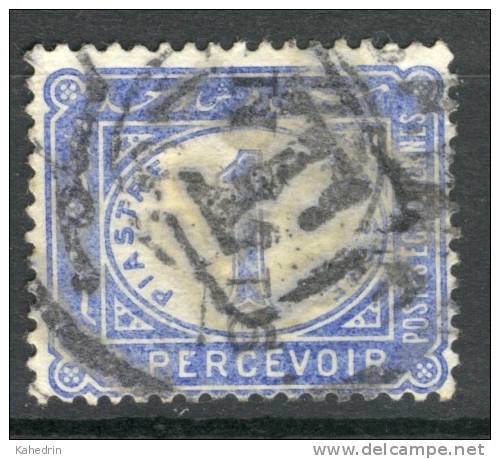 Egypt / Egypte 1889, Postage Due / Porto / Timbre-taxe / Segnatasse, Rare Cancel - 1866-1914 Khedivato Di Egitto