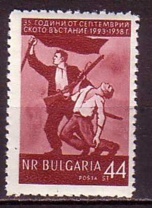 L1324 - BULGARIE BULGARIA Yv N°945 ** - Neufs