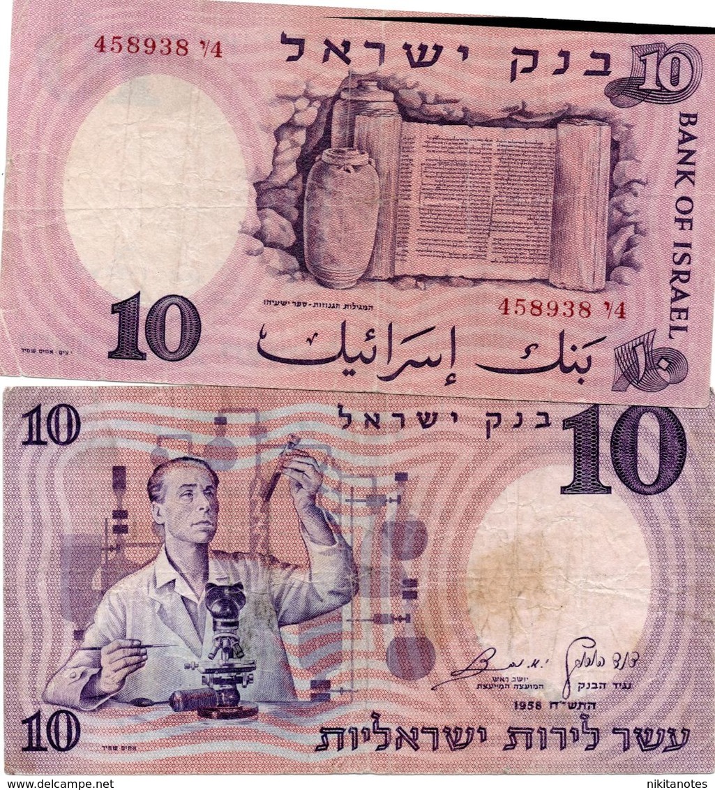 ISRAEL 1958 10 LIROT BANKNOTE VEDI FOTO - Israel