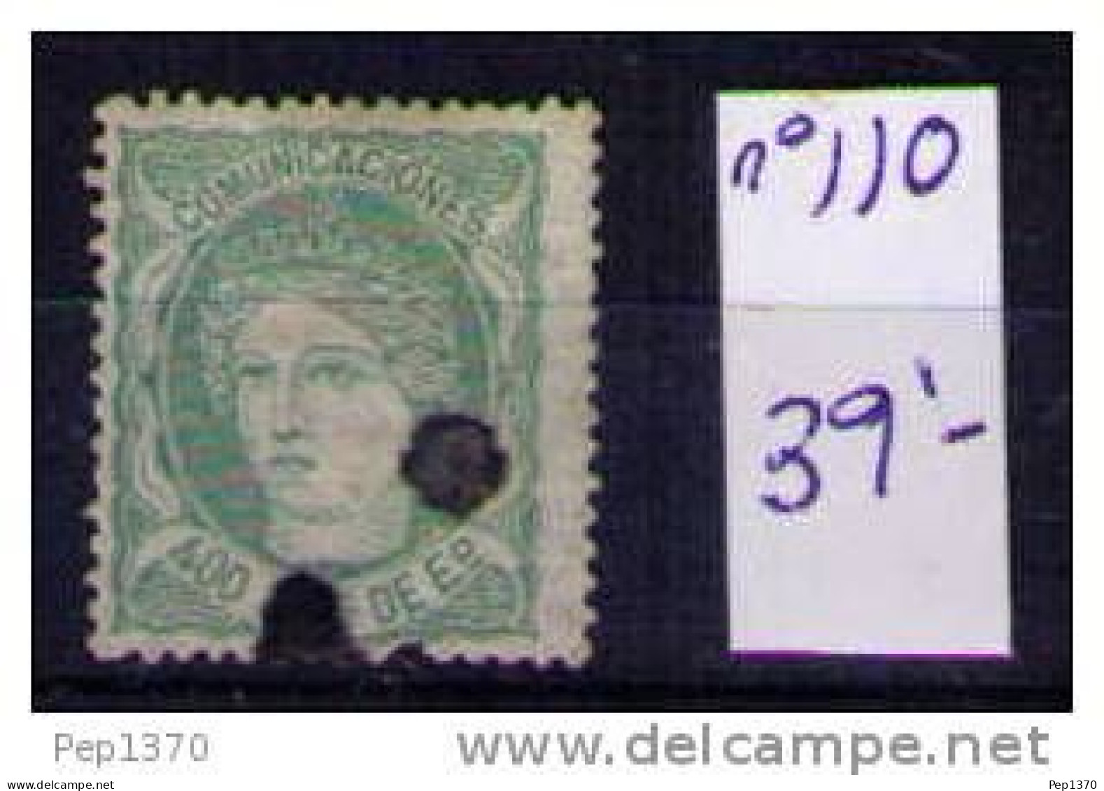 ESPAÑA 1870 - EFIGIE ALEGORICA DE ESPAÑA REGENCIA DEL DUQUE DE LA TORRE - EDIFIL Nº 110 - Used Stamps