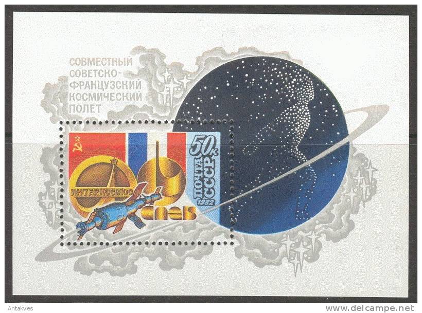 1982 Space Espase USSR-France Block MNH - Europe