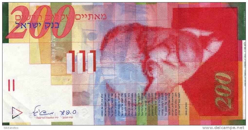 ISRAEL 200 NEW SHEQALIM 2006 P62 Circ BANKNOTE - Israel