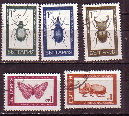 L0906 - BULGARIE BULGARIA Yv N°1610/14 - Usati