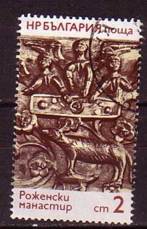 L0981 - BULGARIE BULGARIA Yv N°2065 - Used Stamps
