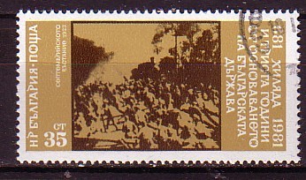 L0994 - BULGARIE BULGARIA Yv N°2659 - Used Stamps