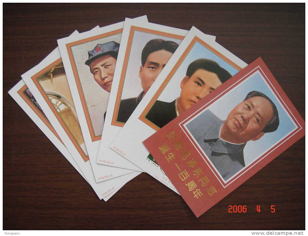 PTK 7 CHINA 100 ANNI OF MAO ZEDONG STAMP CARD 5V - Covers & Documents