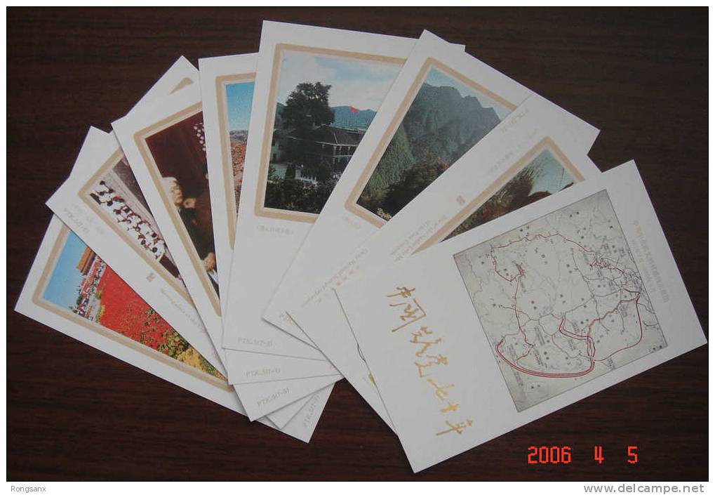 PTK 5 CHINA 70 ANNI OF CCP STAMP CARD 7V - Lettres & Documents