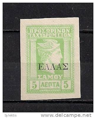 GREECE SAMOS 1912 HERMES HEAD OVER. BLACK ELLAS 5 L MH IMPERF - Samos