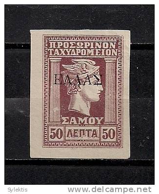 GREECE SAMOS 1912 HERMES HEAD OVER. BLACK ELLAS 25 L MH IMPERF - Samos