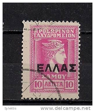 GREECE SAMOS 1912 HERMES HEAD WITH ELLAS 10L USED - Samos