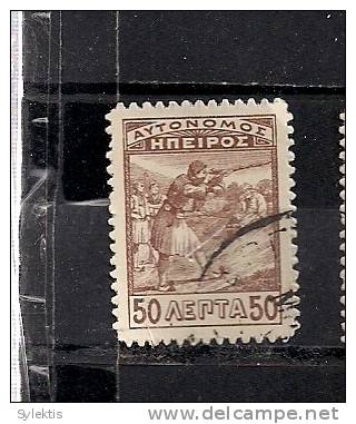 GREECE EPIRUS 1914 MARKSMEN ISSUE 50L USED - Epirus & Albania