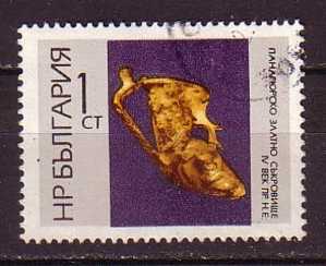 L0882 - BULGARIE BULGARIA Yv N°1452 - Usati