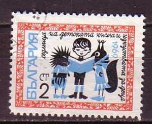 L0925 - BULGARIE BULGARIA Yv N°1678 - Used Stamps