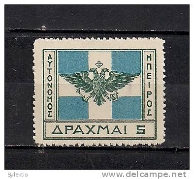 GREECE EPIRUS 1914 HELLENIC FLAG 5 DRX MH - Epirus & Albanie