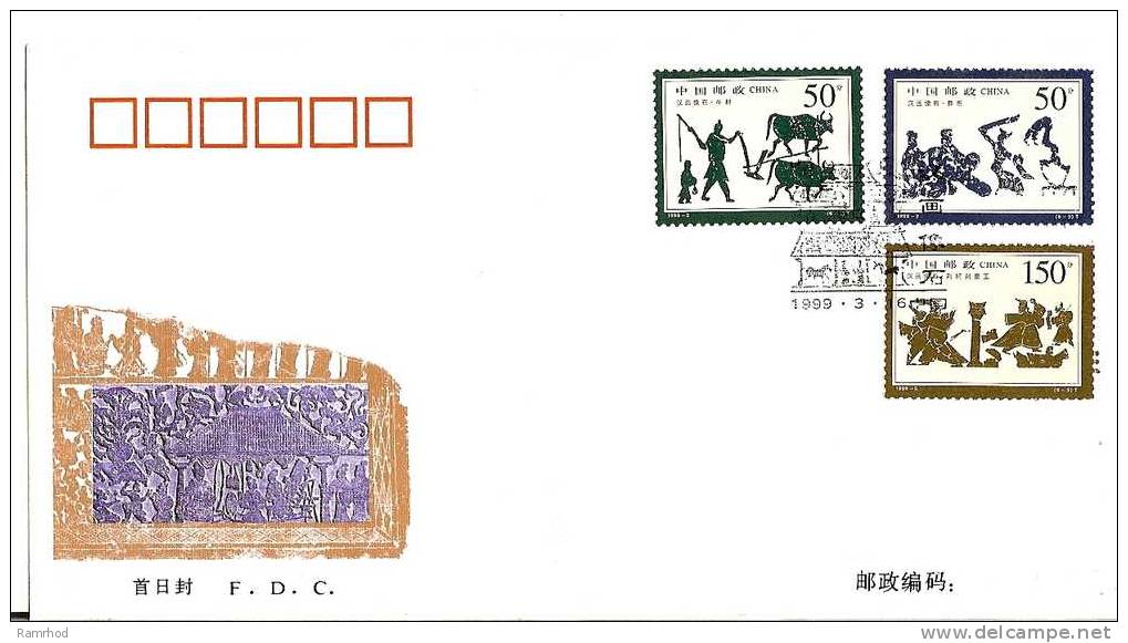 CHINA 1999 FDC 2 STONE CARVINGS OF HAN DYNASTY (2 SCANS) - Storia Postale