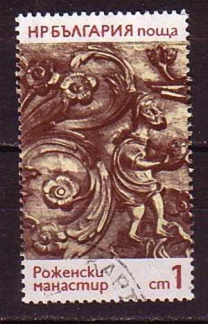L0980 - BULGARIE BULGARIA Yv N°2064 - Used Stamps