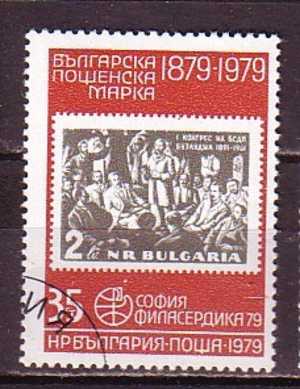 L0987 - BULGARIE BULGARIA Yv N°2442 - Used Stamps