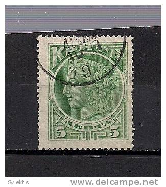 GREECE CRETE 1900 FIRST ISSUE OF THE CRETAN STATE 5L USED - Crète