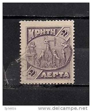 GREECE CRETE 1905 SECOND ISSUE OF THE CRETAN STATE 2L USED - Crète