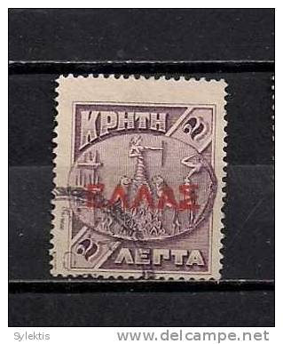 GREECE CRETE 1909 CRETAN STATE WITH LARGE ELLAS 2L USED - Crète