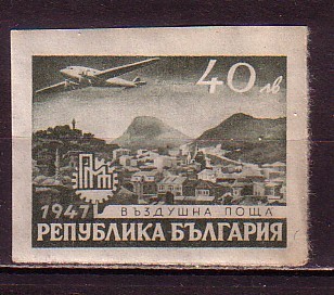 PGL - BULGARIE AERIENNE Yv N°51 * - Airmail