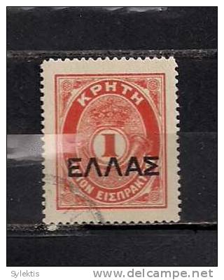 GREECE CRETE 1910 CRETAN STATE POSTAGE DUE OVER. LARGE ELLAS I L USED - Crete