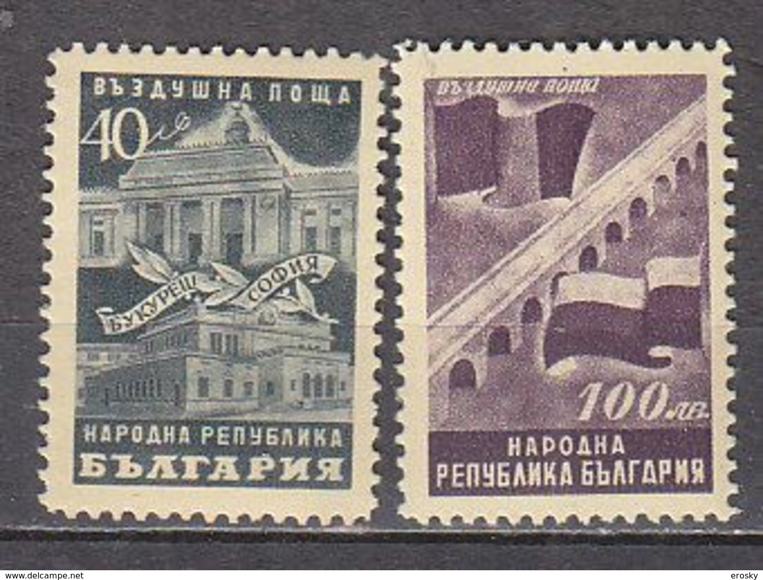 L1620 - BULGARIE BULGARIA AERIENNE Yv N°54/55 ** - Airmail