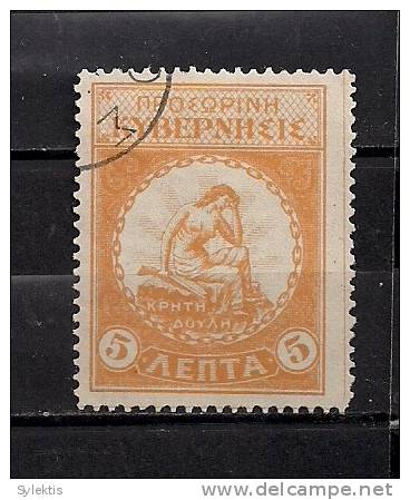 GREECE CRETE 1905 BY THE THERISSON REBELS THIRD ISSUE 5L USED - Crète