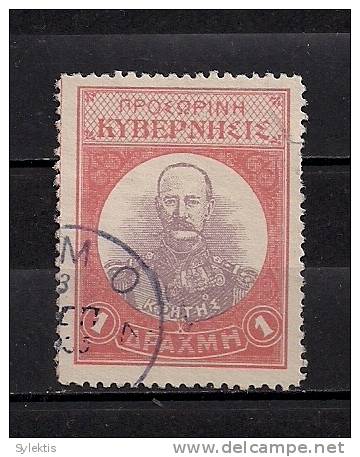 GREECE CRETE 1905 BY THE THERISSON REBELS THIRD ISSUE 1 DRX USED - Creta