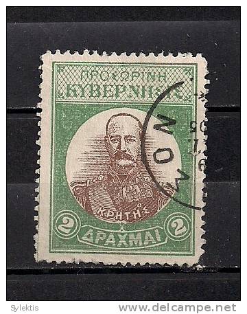 GREECE CRETE 1905 BY THE THERISSON REBELS THIRD ISSUE 2 DRX USED - Kreta