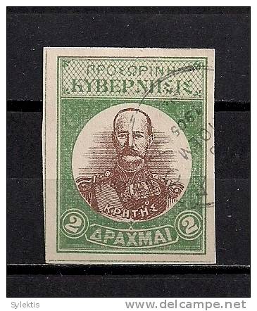 GREECE CRETE 1905 BY THE THERISSON REBELS THIRD ISSUE 2 DRX IMPERF - Crete