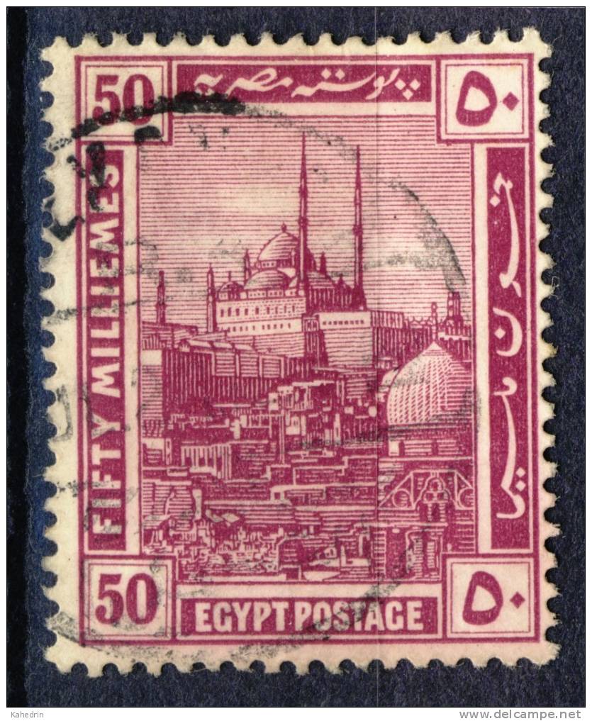 Egypt / Egypte 1914, Definitive Stamp: Mosque, Used - 1866-1914 Khedivaat Egypte