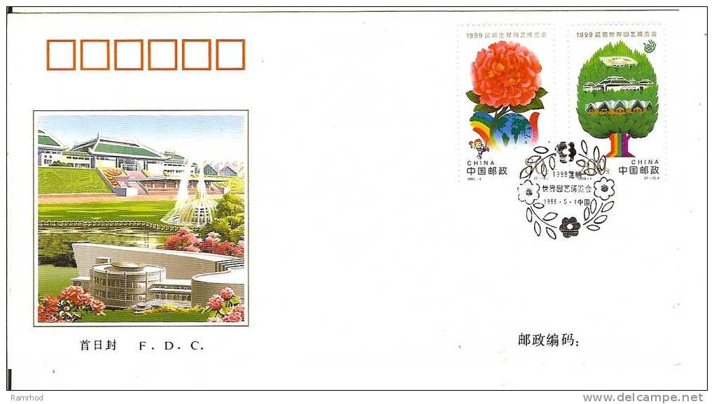 CHINA 1999 KUNMING WORLD HORTICULTURE FAIR (2 SCANS) - Lettres & Documents