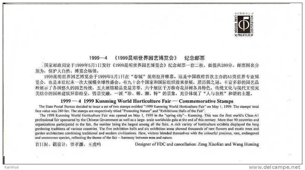 CHINA 1999 KUNMING WORLD HORTICULTURE FAIR (2 SCANS) - Covers & Documents