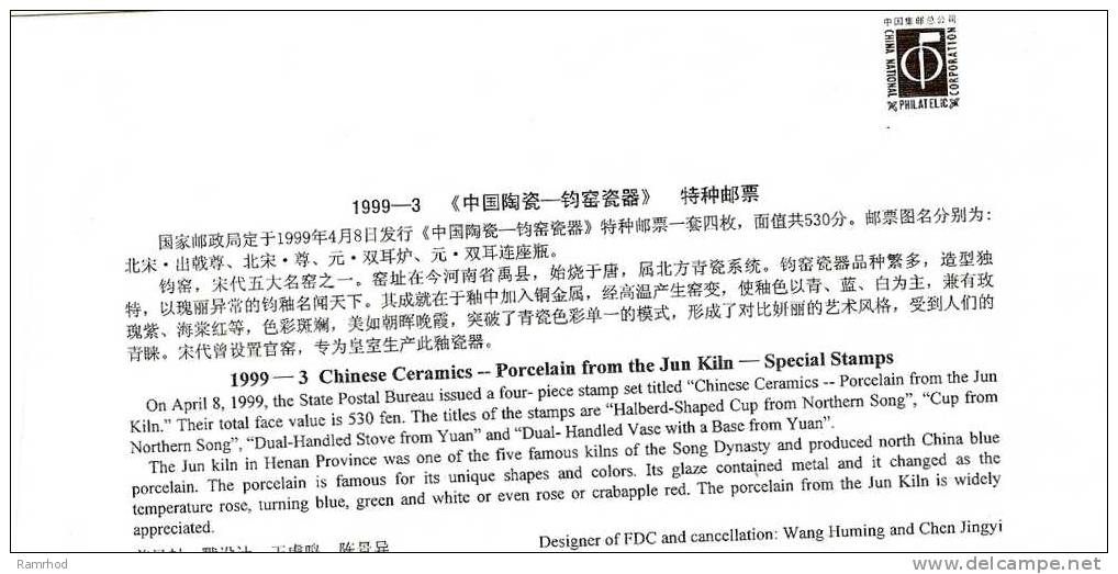 CHINA 1999 CHINESE CERAMICS (2 SCANS) - Briefe U. Dokumente