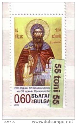 2010, 200th Death Anniversary Of St. Procopius Of Varna Martyr - 1 V. MNH   BULGARIA / Bulgarie - Religion