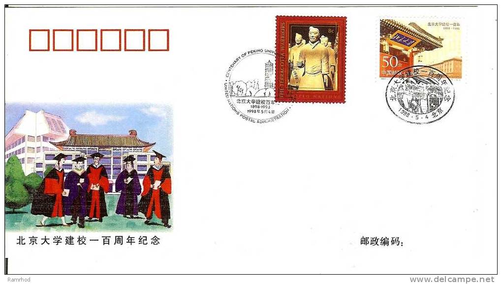 CHINA 1998 PEKING UNIVERSITY CENTENARY (2 SCANS) - Briefe U. Dokumente