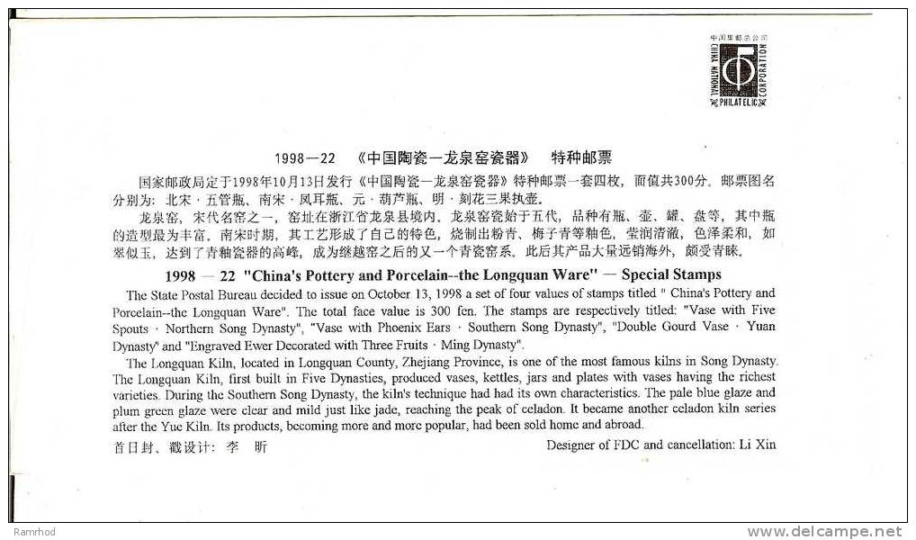 CHINA 1998 CHINA´S POTTERY AND PORCELAIN (2 SCANS) - Lettres & Documents