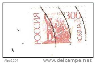 TIMBRE RUSSIE ANNEE 1993 300 PY6 - Used Stamps