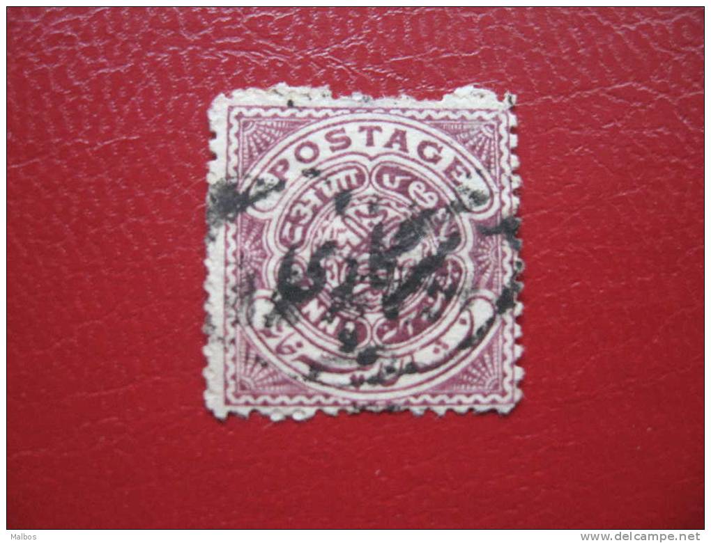 HYDERABAD - ETATS PRINC. DE L´INDE Prot. Brit. - Service / Official Stamp - 1909  (0)  Y&T N°17a (8 Anna) - Hyderabad