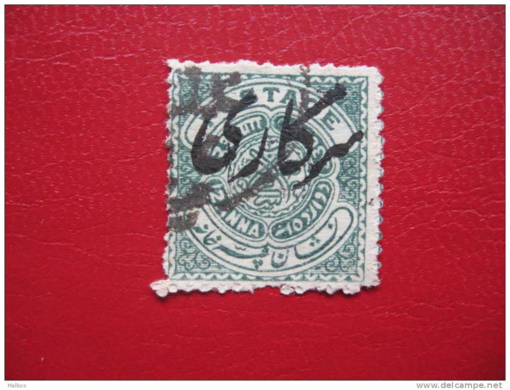 HYDERABAD - ETATS PRINC. DE L´INDE Prot. Brit. - Service / Official Stamp - 1909  (0)  Y&T N°18 (12 Anna) - Hyderabad