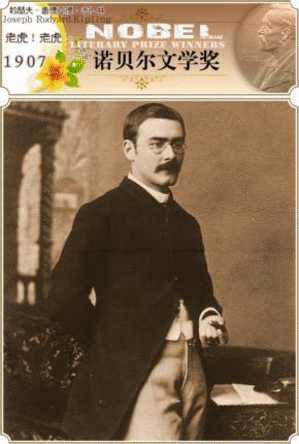 NOBEL LITERARY PRIZE WINNERS  Joseph Rudyard Kipling Stamped Card 0951 - Nobelprijs