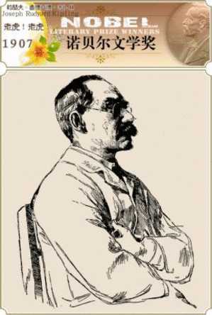 NOBEL LITERARY PRIZE WINNERS  Joseph Rudyard Kipling Stamped Card 0951 - Premio Nobel