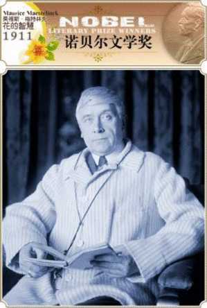 NOBEL LITERARY PRIZE WINNERS  Maurice Maeterlinck Stamped Card 0951 - Prix Nobel