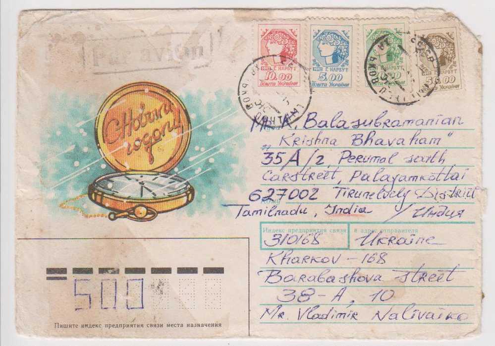 USSR / Russia, To India 1993, Air Mail Cover, Postal Stationery, Used As Scan, Clock, Clocks, Time, Measurement - Horloges