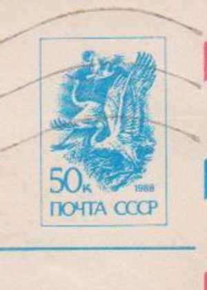USSR To Germany, Used Air Mail Cover, Postal Stationery, Bird, U.P.U. Stamps, Transport, Airplanes, Globe - Brieven En Documenten
